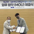 제뉴바이오