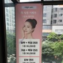 뷰티,하나하 이미지
