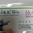 나포토사진관 이미지