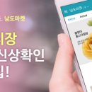 남대문시장4길 이미지