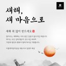더블랙지일이삼공