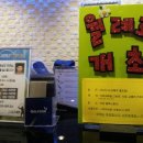 JC 스크린골프 이미지