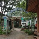 수가솔방 이미지