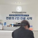 죽전마취통증의학과의원 이미지