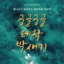 문예회관 소극장 이미지