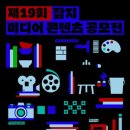 애터미중앙빅센타
