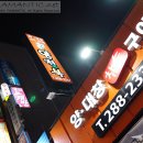 봉곡동288 이미지