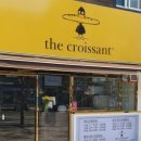 더크로와상 이미지