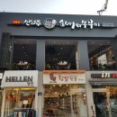서울쭈꾸미순대