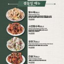 짬뽕관 화성봉담점