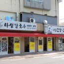 나성 입구 이미지