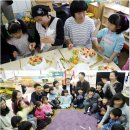 금가초교 병설유치원 이미지