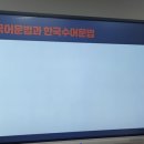 한국어 수어 교실 이미지