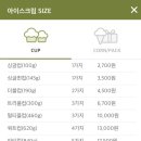 나뚜르팝롯데마트