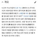 드림 주식회사 이미지
