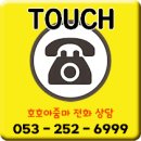 지저동 행정복지센터 이미지