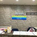 임창재내과의원 네이버블로그