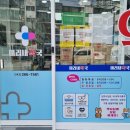 미리내약국 이미지