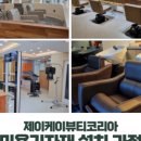 (주)제이케이코리아 이미지