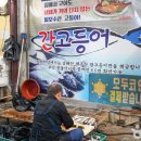 신영주번개시장 이미지