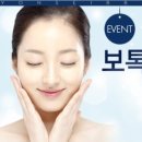 코미인의원 이미지