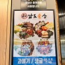 고흥홍어전문