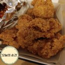 내고세천 | 세천 야식 추천 BBQ 황금올리브 반반 금요일 저녁 포장 대기시간 솔직 공유