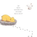 그림책으로 삶의 지혜를 네이버블로그