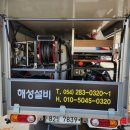 성보태양광 이미지