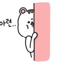 유성미래약국 이미지