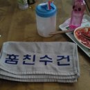 웰빙사우나찜질방 이미지