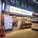 장안해장국 | 양평해장국장안직영점 | 장안동양평해장국 맛집✨추운 날씨에 딱! 얼큰·시원한 국물로 속 꽉 채운 후기🍲