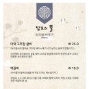 남도의 뜰 이미지