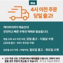 에그스팟