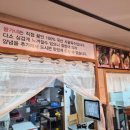 왕가네식당 이미지