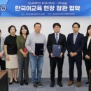 한국어교육원 주식회사