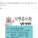 다은유치원 이미지