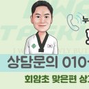 화진 태권도장 이미지