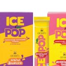 아이스팝 이미지