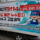 백산설비 이미지