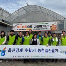 대한축산유통 이미지