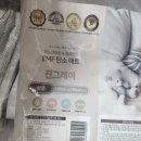 한일카본 | 곰표한일전자 EMF 카본 탄소매트 후기(내돈내산)