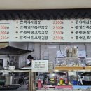 국수N김밥