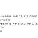 공공용 54 티스토리