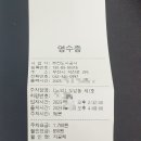 도당 공영 주차장 이미지