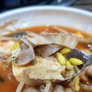 금암동태마을 이미지