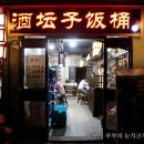 (주)탄쯔 이미지