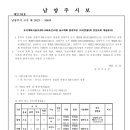 소로2리 이미지