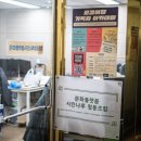 문화플랫폼 시민나루협동조합 이미지