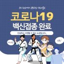 중앙경희태권도장 네이버블로그